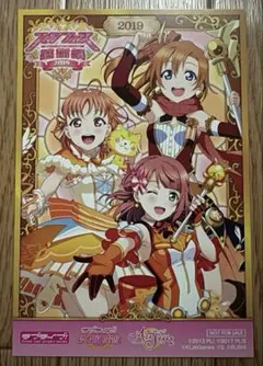 2026年最新】上原歩夢 ポストカードの人気アイテム - メルカリ