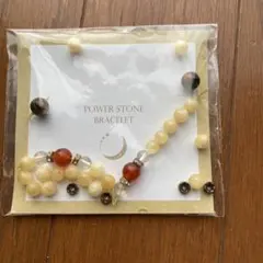パワーストーンブレスレット