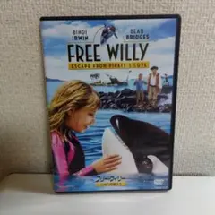 フリー・ウィリー 自由への旅立ち