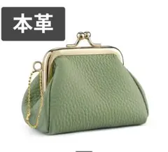 本革 がま口財布 グリーン13