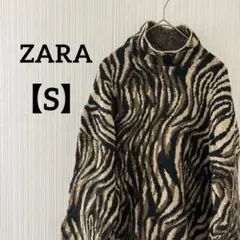 ZARA ゼブラ柄 【S】タートルネックセーター ザラ