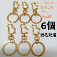 にゃん様 リクエスト 2点 まとめ商品