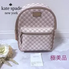 Kate Spade NY ケイトスペード ランチトートデコドット - メルカリ