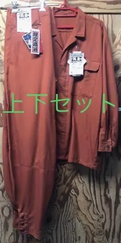 furu.様 リクエスト 2点 まとめ商品