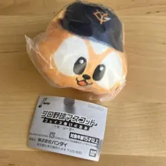 プロ野球マスコット フェイスぬいぐるみ セリーグ 読売ジャイアンツ　ジャビット