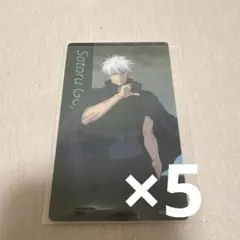 呪術廻戦 五条悟 箔押しクリアカード 高専 - メルカリ