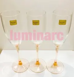 リュミナルク Luminarc グラス 3個セット