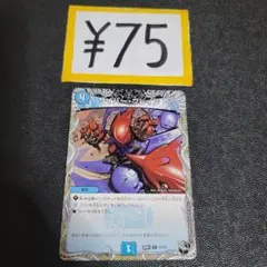 デュエマ デッキパーツ 75円 よりどり サイバーブレイン