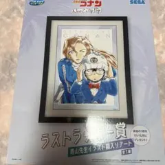 2026年最新】コナン くじ ラストの人気アイテム - メルカリ