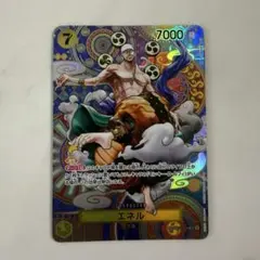 エネル SR SP(スペシャルカード) OP05-100