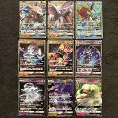 t*m様 ポケモンカード ルガルガンGX プテラGX 他