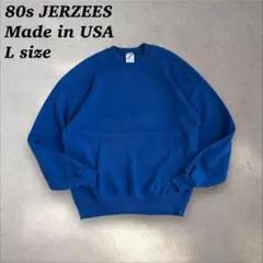 80sUSA製JERZEES スウェット　青　Lサイズ　フェード　無地③