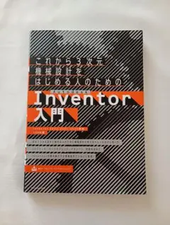 2026年最新】autodesk inventorの人気アイテム - メルカリ