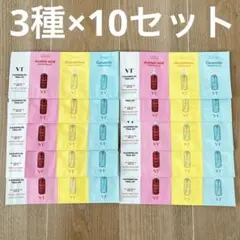 【新品未開封】VT クレンジングオイル 3種×10点セット