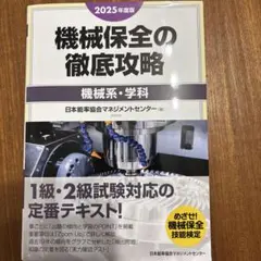 Item thumbnail for item 41b2f242-192f-434d-8169-d8977752ad35