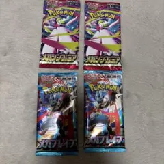 メガブレイブ、メガシンフォニア各2パック