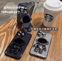 iphone14pro ゴールド