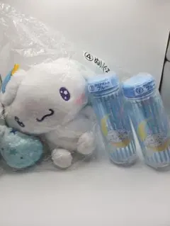 サンリオ 当りくじ シナモロール ぬいぐるみ クリアボトル 3点セット