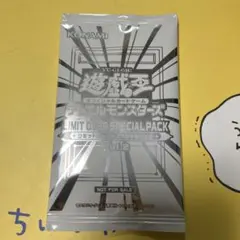 遊戯王 LIMIT OVER SPECIAL PACK vol.2 プロモパック - メルカリ