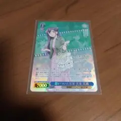 2026年最新】自称 友達候補 美東美織 SSPの人気アイテム - メルカリ