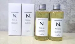 ナプラ N. ポリッシュオイル 150ml 2本セット - メルカリ