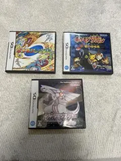 【3DS/DS】ポケモンカセット　お得セット3種のサムネイル
