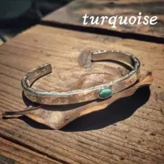 バングル ターコイズ ブレスレット インディアンジュエリー シルバー アメカジ