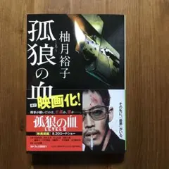 みさりん様 リクエスト 2点 まとめ商品