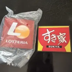 ロッテリア すき家 ミニチュア看板 2点セット