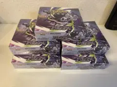ポケモンカードゲーム アビスアイ8BOX ペリペリあり ペリペリ付き