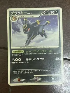 ブラッキー LV.43 DPBP#164 ポケモンカード - メルカリ