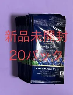 EPOCH 2023 サッカー日本代表 新品未開封10パックのサムネイル