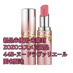 イヴ・サンローラン　YSLラブシャイン　キャンディグロウバーム〈コレクター〉