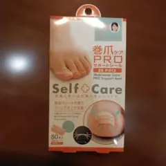 巻爪ケアPROサポートシール 80枚入