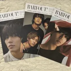 BARFOUT! 永瀬廉 King & Prince キンプリ 雑誌 表紙