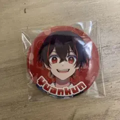 カラフルピーチ ゆあんくん 2025ビジュ 缶バッチ