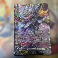 紫炎の幻真獣 カルヴァネイル FFR - メルカリ