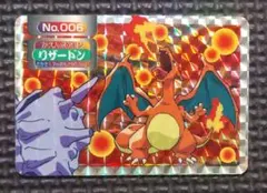 ポケモンカード アニメコレクション カードダス 106.リザードン キラ
