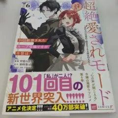 リョク様 リクエスト 2点 まとめ商品