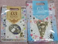【新品】 ディズニー 40周年 モーメンツゴーラウンド ダッフィー パーツ 2点