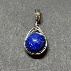 WP280SS 天然石 ワイヤー ペンダントトップ ラピスラズリ ステンレス