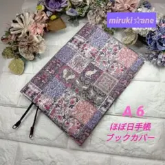 Item thumbnail for item df9a2b4e-cde2-4753-982a-400ed74f9416