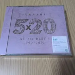 【嵐】ARASHI 5×20 All the BEST!! 1999-2019