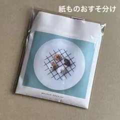 紙ものおすそ分け　バラメモ　ラベラーシール