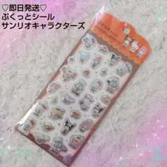 ハル(プロフ必読)様 リクエスト 2点 まとめ商品