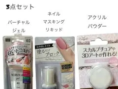 ぽこぽん様 リクエスト 2点 まとめ商品