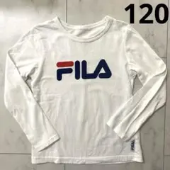 【120】FILA ロゴ 長袖 ロンT (白) 男の子・女の子