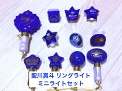 うたプリ SHINING STAR STAGE マグネットライト 2個セット - メルカリ