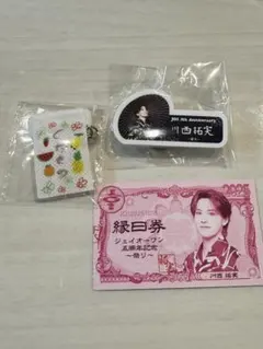 JO1 祭り　川西拓実　ネームプレート　タペストリー　縁日券3点セット　カプセル