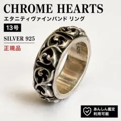 オレッキオ ハーフエタニティリング 6号 - メルカリ